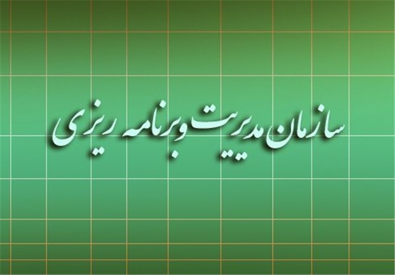مجوز سازمان مدیریت