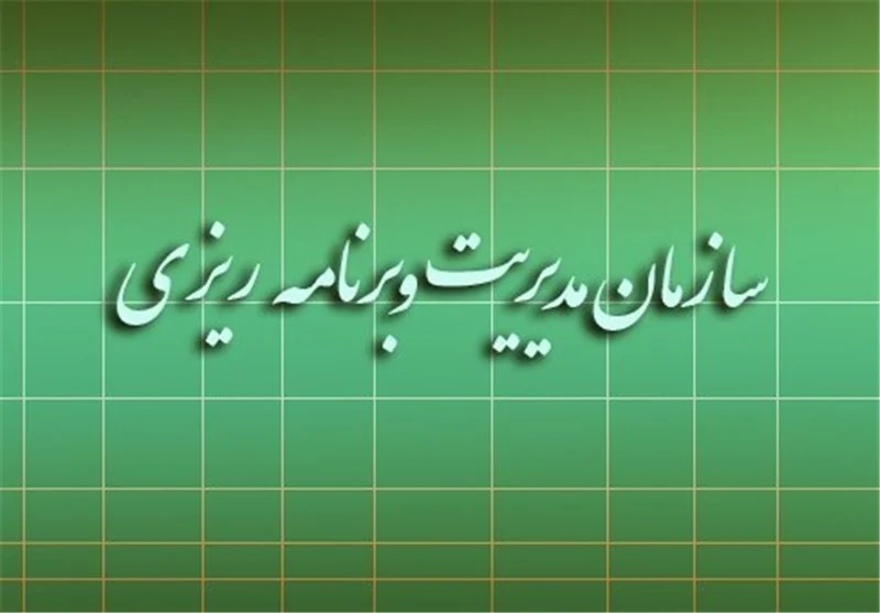 مجوز سازمان مدیریت